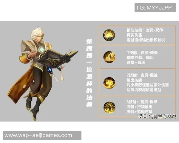 深入分析RNG在王者荣耀中的阵地战策略与战术布局