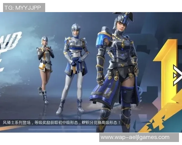 和平精英战术RNG反击体系解析S15赛季电竞策略与技巧分享