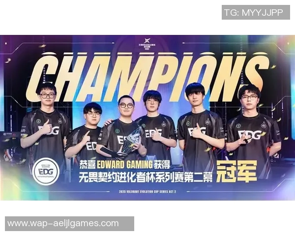 电竞新篇章EDG转型之路的挑战与机遇解析
