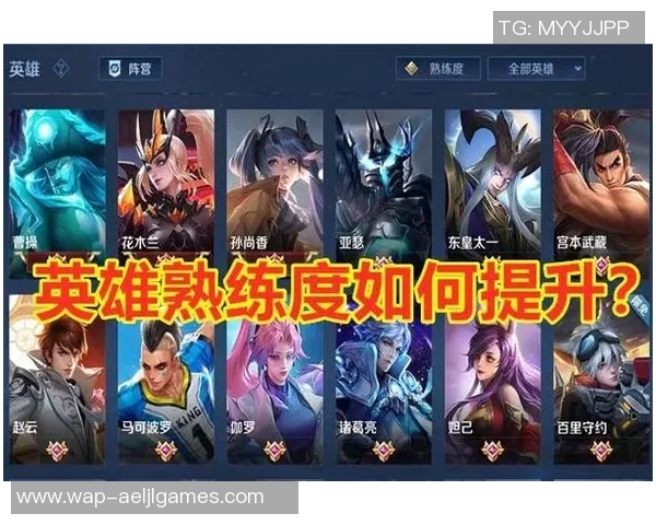 电竞比分对话王敏分享王者荣耀职业生涯的成长与挑战 电竞比分对话王敏分享王者荣耀职业生涯的成长与挑战