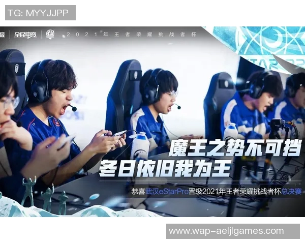 IG战队在王者荣耀比赛经验排行榜中荣获第五名展现强大实力与潜力