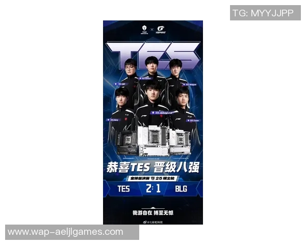 全明星赛中TES战队实力表现分析与未来展望 全明星赛中TES战队实力表现分析与未来展望
