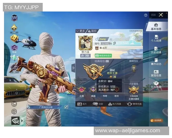 esports最新数据和平精英赛场上WE实力引发热议究竟是实力不足还是战术失误 esports最新数据和平精英赛场上WE实力引发热议究竟是实力不足还是战术失误