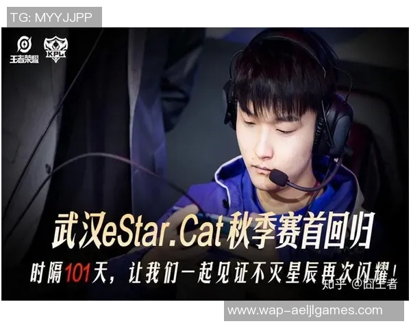 电竞比分对话黄静回顾王者荣耀职业生涯的荣耀与挑战实时新闻