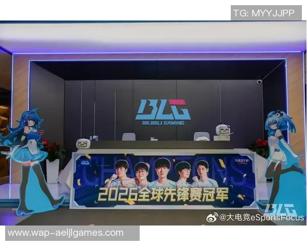 2026电竞新闻最新英雄联盟战术解析BLG战队领跑TOP10策略分享