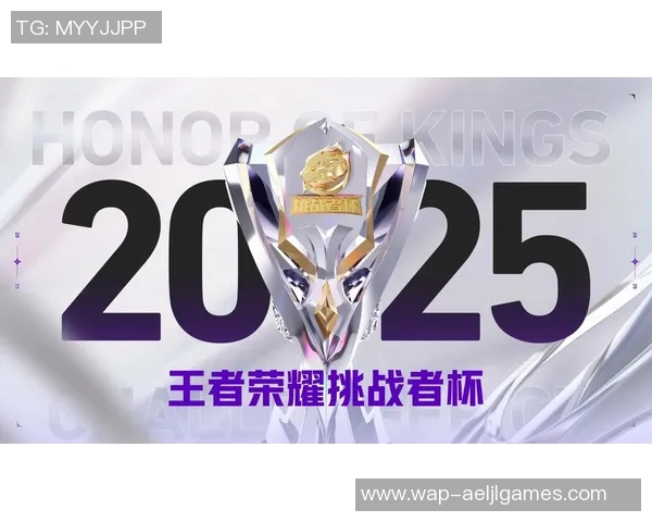 2026电竞新闻挑战者杯积分榜更新V5战队以69分稳居第一位置引发关注